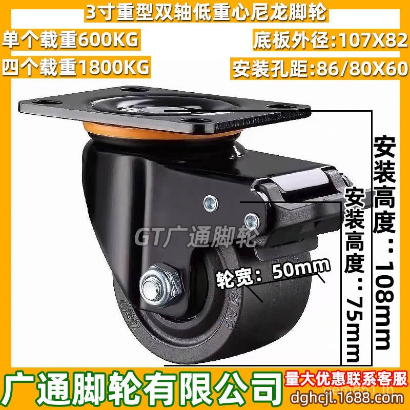 เครื่องมือทดแทนเบรค/ล้อไนลอนอุตสาหกรรม 02-D250/10 ซม.อุปกรณ์สากล Heavy JCA-75 ลูกล้อ CGL01 UZ5S