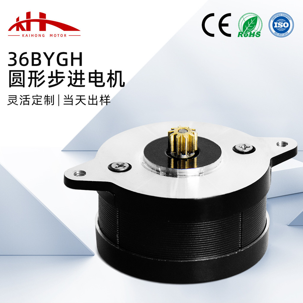 NEMA14 Stepper Motor 36 รอบ Stepper Motor 3D เครื่องพิมพ์ VORON VORON Extruder Micro มอเตอร์