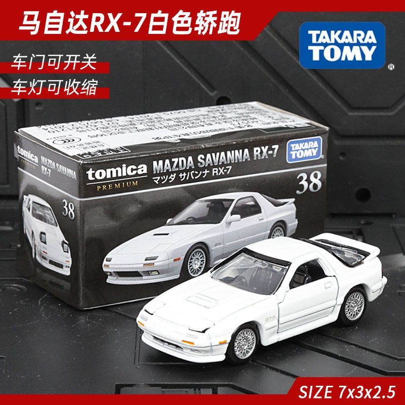 TOMY Domeka Alloy Car Sports Car Model Simulation Toy Car TP38 Mazda RX-7 สีขาว140573