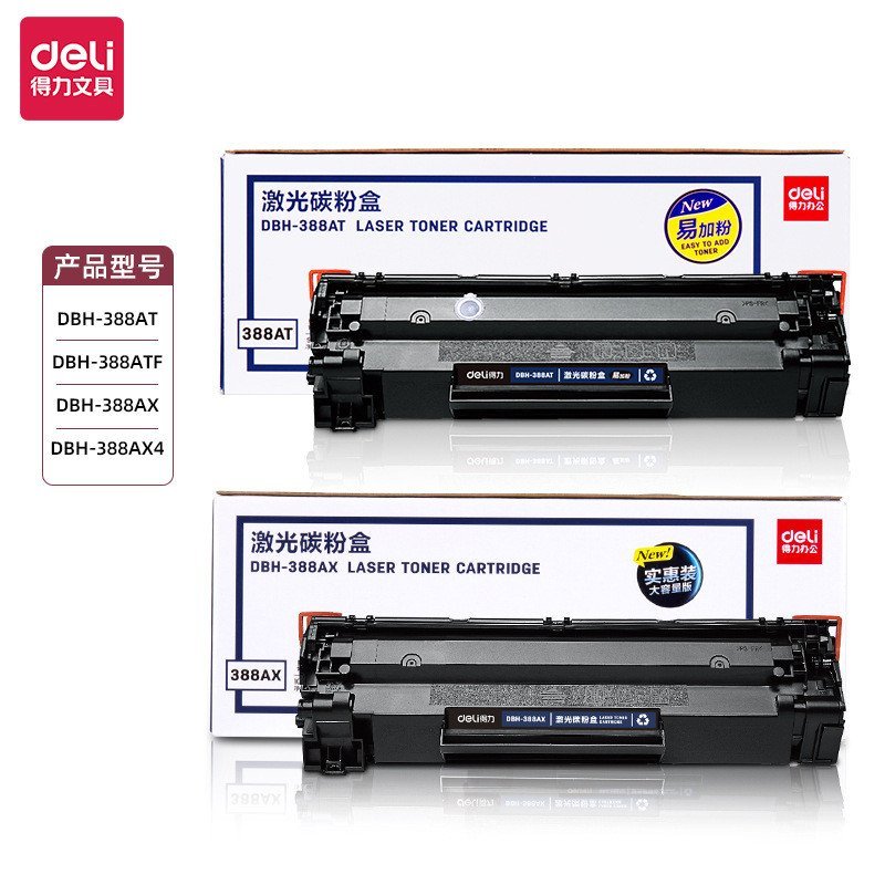 Deli DBH-388AT ตลับหมึกเลเซอร์ 88A Series Selenium Drum P1007/P1008/P1106/P1108