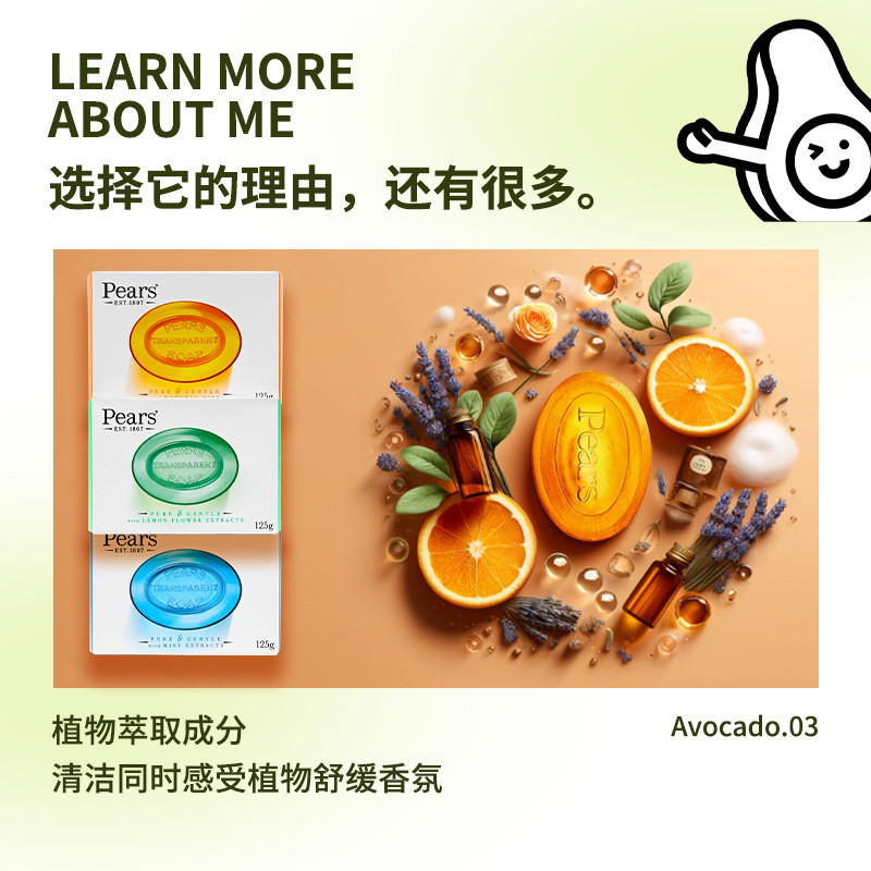 Hot Sale#British Pear Brand Amber Orange Essential Oil Nourishing Crystal Soap125g Facial Cleansing 