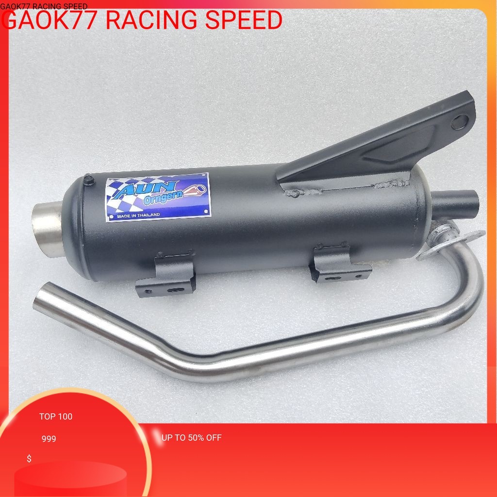 AUN ไก่ท่อ sillent killer ท่อ mio สปอร์ต soulty mio 125i mio m3 mio gt mio foul i125 Click 125/150 b