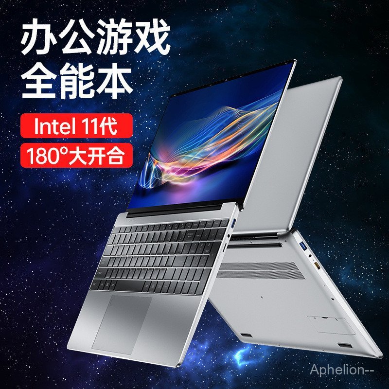 สไตล์ใหม่ 47 ซม./52 ซม. แล็ปท็อป N4000/N4020/N4200 แล็ปท็อปความบันเทิงสํานักงานธุรกิจ