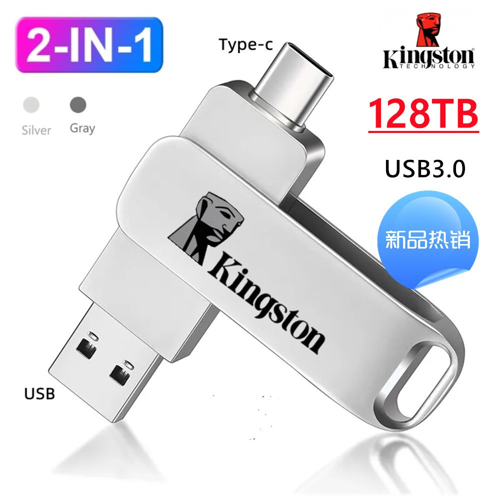 128TB USB3.0 OTG แฟลชไดรฟ์ 2 ใน 1 USB Type C แฟลชไดรฟ์ 1TB 2TB 4TB 8TB 16TB 32TB 64TB 128TB Pendrive ไดรฟ์ปากกาความเร็วสูงสําหรับโทรศัพท์/PC