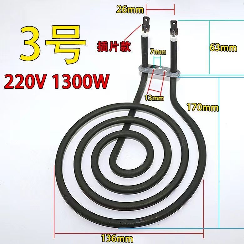 ท่อความร้อนไฟฟ้าแบบแบน เครื่องปิ้งอากาศสไตล์เกาหลี – วงแหวนวarming มือถือบูดยาเสียบไฟ ท่อความร้อนทดสอบอุณหภูมิ ส่วนประกอ - รูปที่ 2