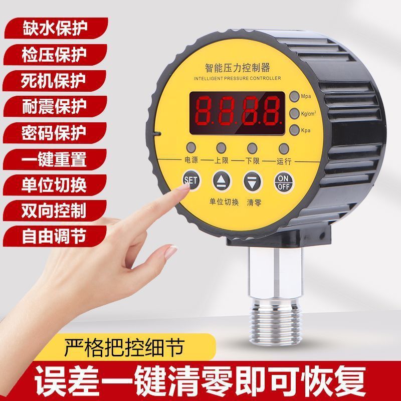 HC-Y810 สมาร์ทจอแสดงผลดิจิตอลสวิตช์ความดัน Controller สูญญากาศอิเล็กทรอนิกส์ Digital Electric Contac
