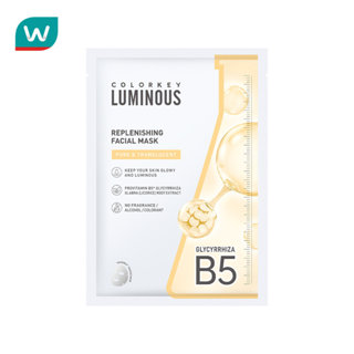 Colorkey คัลเลอร์คีย์ ลูมินัส รีเพลนิชชิ่ง มาส์ก 25 มล. 1ชิ้…