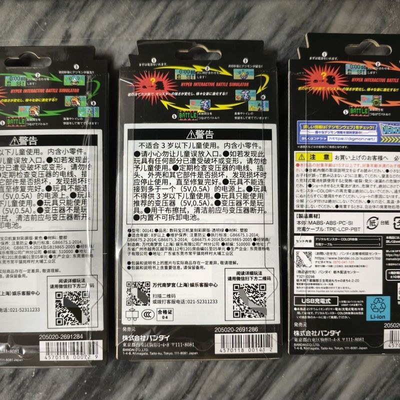 【พร้อมส่ง】digivice digimon digivice 25th color evolution pendulum card adventure dx digivice d tecto