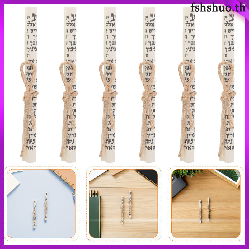 20 ชิ้น Koher Hebrew Mezuzah Scroll: Mini Jewish Blessing Paper - พิมพ์ Mitzvah Ksher Scrolls สําหรั