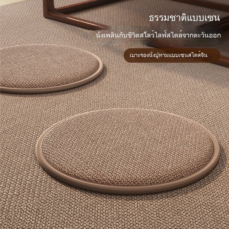 เบาะนั่งญี่ปุ่นทรงกลมแบบหนา สำหรับนั่งสมาธิ ห้องนั่งเล่น ระเบียง หรือเสื่อทาทามิ