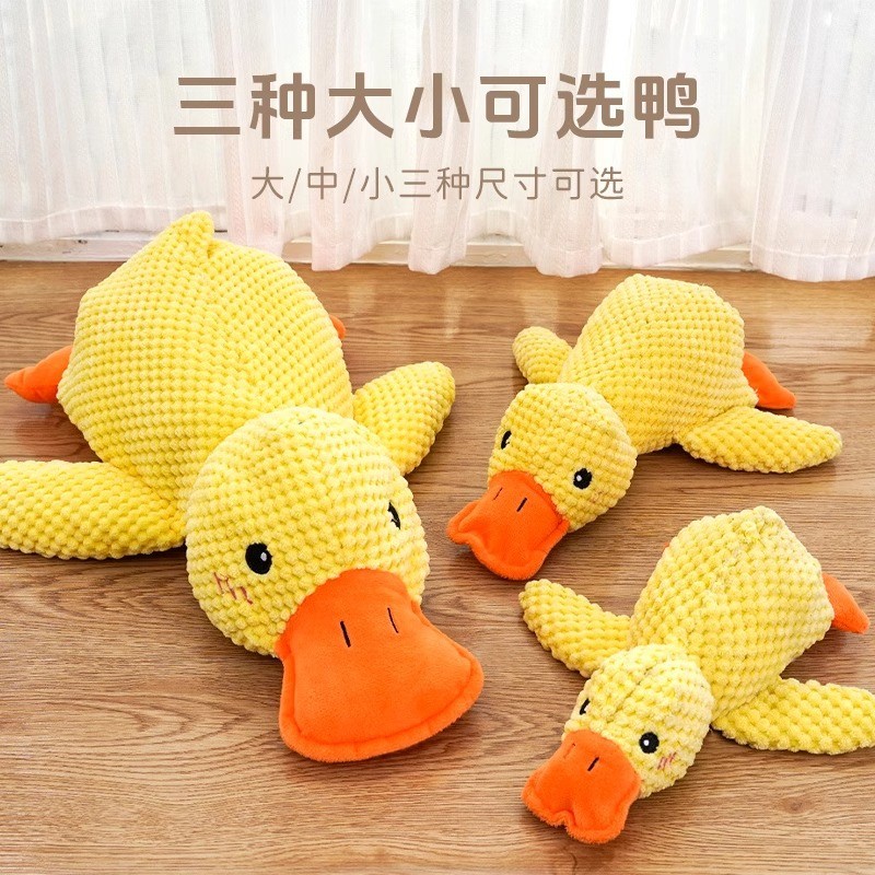 อุปกรณ์สําหรับสัตว์เลี้ยง Cat Self-Happy Duck Molar Bite-Resistant Sound Cartoon Duck Dog Interactiv