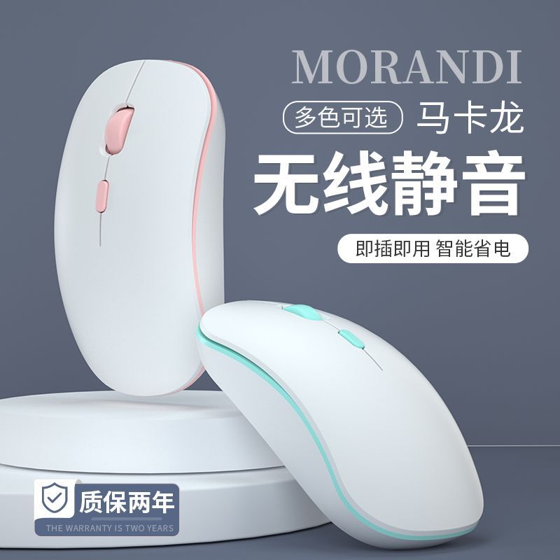 เมาส์บลูทูธไร้สาย เมาส์แบบชาร์จได้ เมาส์บลูทูธไร้สาย เมาส์บลูทูธไร้สาย เมาส์ชาร์จ แท็บเล็ต เมาส์บลูทูธสํานักงานสากล ไร้สาย Staticgzmpt02.ของฉัน