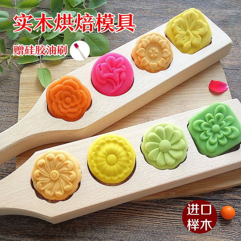 ขนมปังนึ่งพาสต้าขนมไหว้พระจันทร์แม่พิมพ์ฟักทองเค้กถั่วเขียว ชิงหมิงผลไม้ Ai พัฟเค้ก เฉียวกัว เค้กอบแ