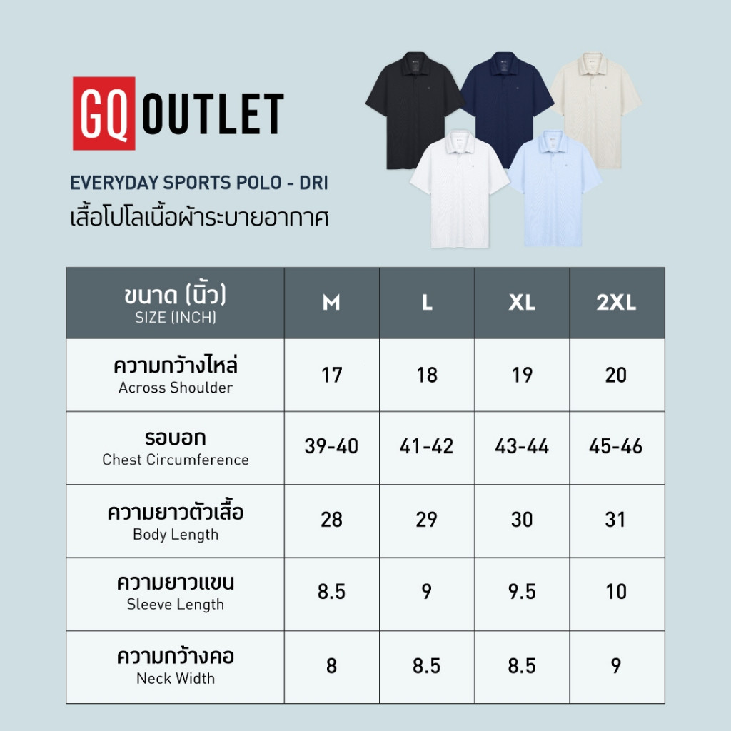 เสื้อโปโลกีฬารายวัน เนื้อผ้าแห้งไว สบายเมื่อสวมใส่ขณะออกกำลังกาย ราคา ถูกที่สุด ดีลบีเคเค แกลเลอรีภาพที่ 7