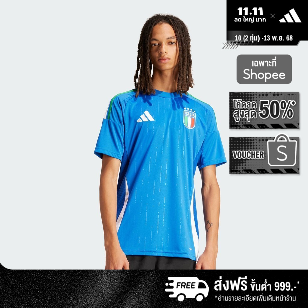 adidas ฟุตบอล เสื้อฟุตบอลชุดเหย้า Italy 24 ผู้ชาย สีน้ำเงิน IN0657