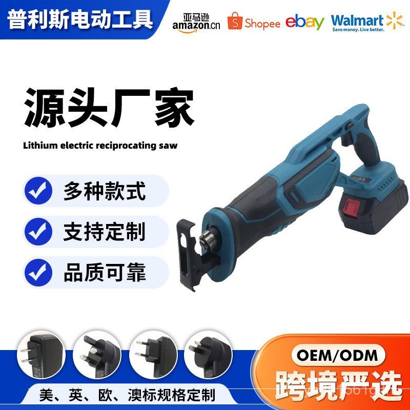 Saber Saw งานไม้แบตเตอรี่ลิเธียม High-Power Multi-Function ใหม่ Cross-Border Brushless การค้าต่างประ