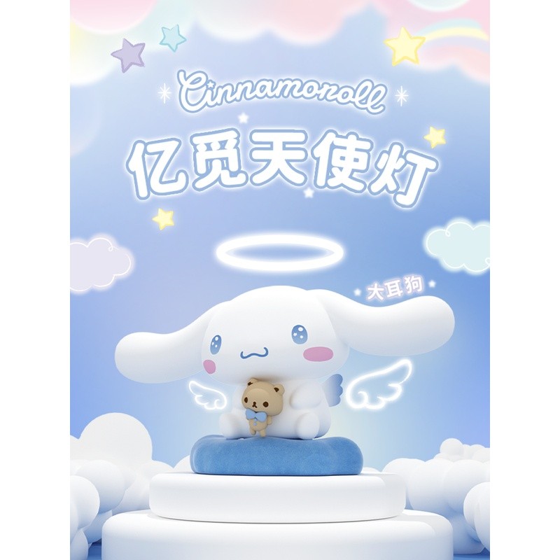 Sanrio United Big Ear Dog ไฟกลางคืนขนาดเล็ก Sanrio Slap Light Big Ear Dog Sleeping Light ของขวัญวันเ
