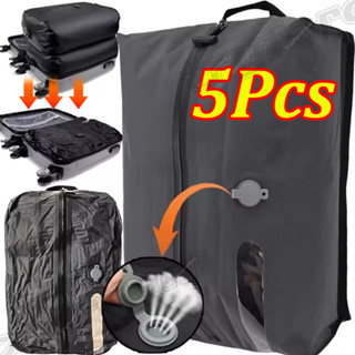 1-5ชิ้น ถุงสูญญากาศเดินทางสูญญากาศปิดผนึกกระเป๋ากระเป๋าเดินท…