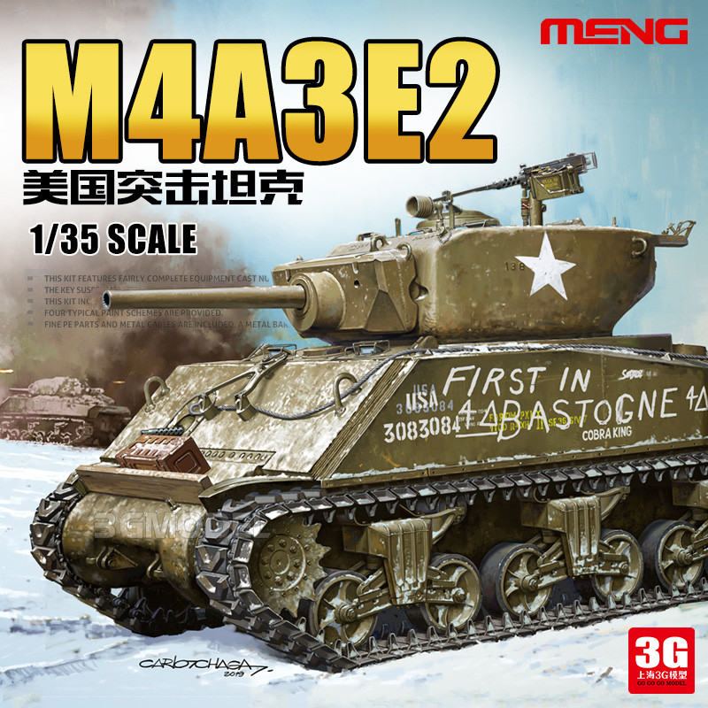 3G รุ่น MENG TS-045 ทหารประกอบ 1/35 US M4A3E2 รถถังจู่โจม "จัมโบ้"