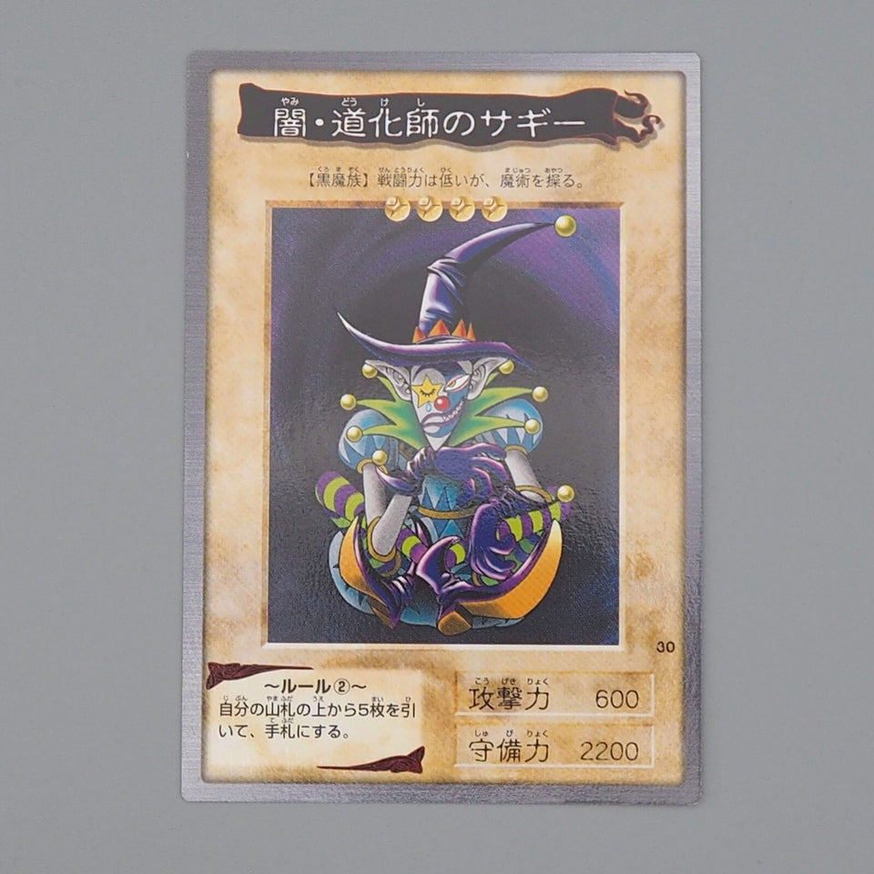 Yu-Gi-Oh yugioh BANDAI Saggi the Dark Clown No.30 1998 MINT-NM Japanese n720