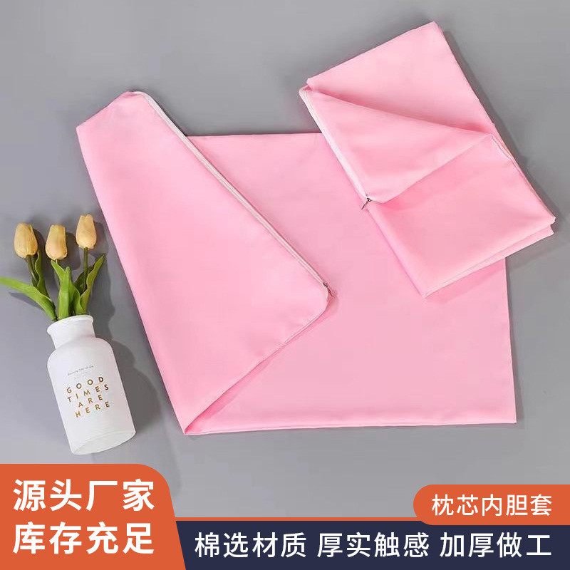 88FB หมอนซับหนาซิปสไตล์สะดวกนุ่มระบายอากาศหมอนเด็ก25.11.3