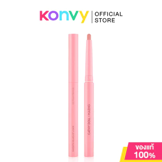 Cathy Doll x Maeng Smooth Blur Lip Liner 0.4g เคที่ ดอลล์ ลิปไลเนอร์เนื้อกำมะหยี่เนียนนุ่ม