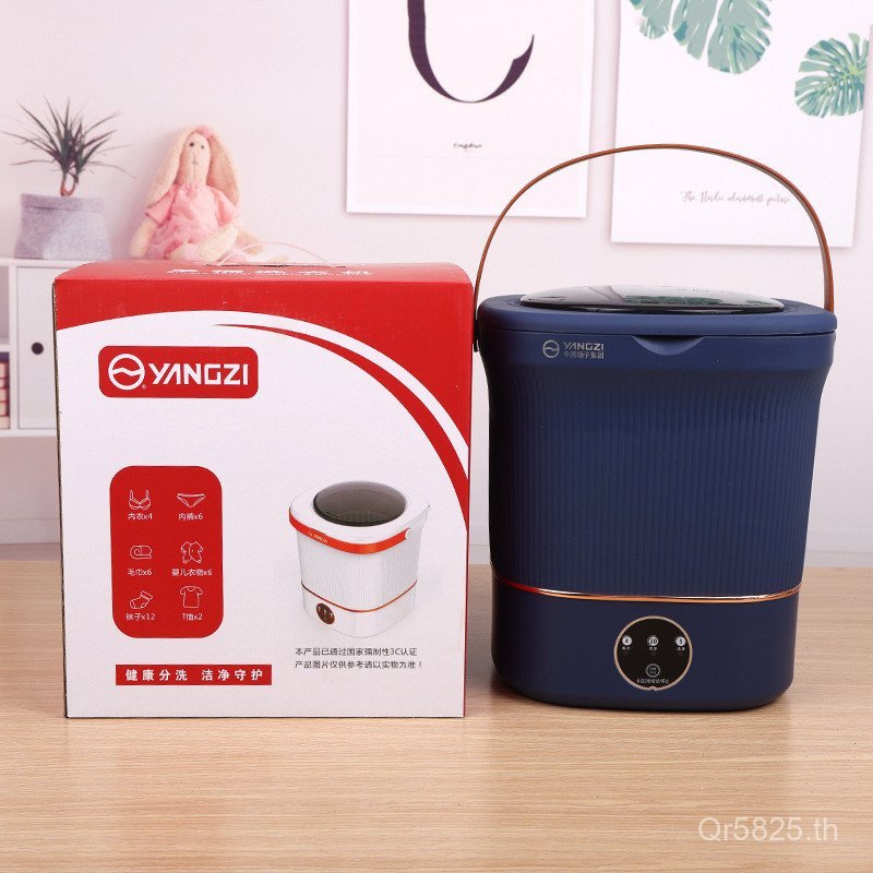 Baby 12L Yangzi ทําความสะอาดเครื่องซักผ้าเครื่องซักผ้าชุดชั้นในเสื้อผ้าชิ้นเดียวนักเรียนมินิถุงเท้าห