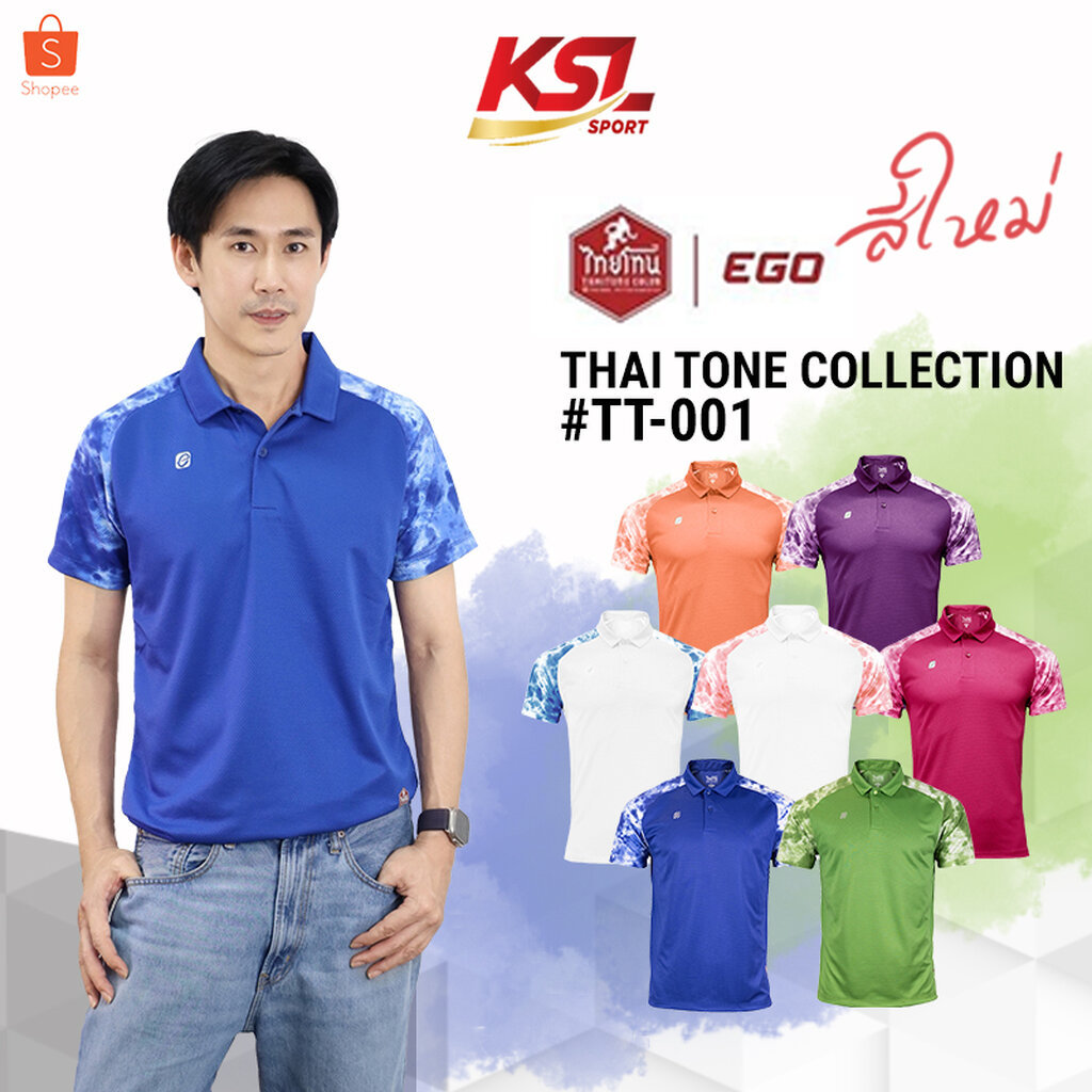 ใหม่! Ego Sport เสื้อโปโล อีโก้ สปอร์ต Tie dye รุ่น Thai Tone T001 (ไทยโทน) เสื้อคอปก มัดย้อม TT-001