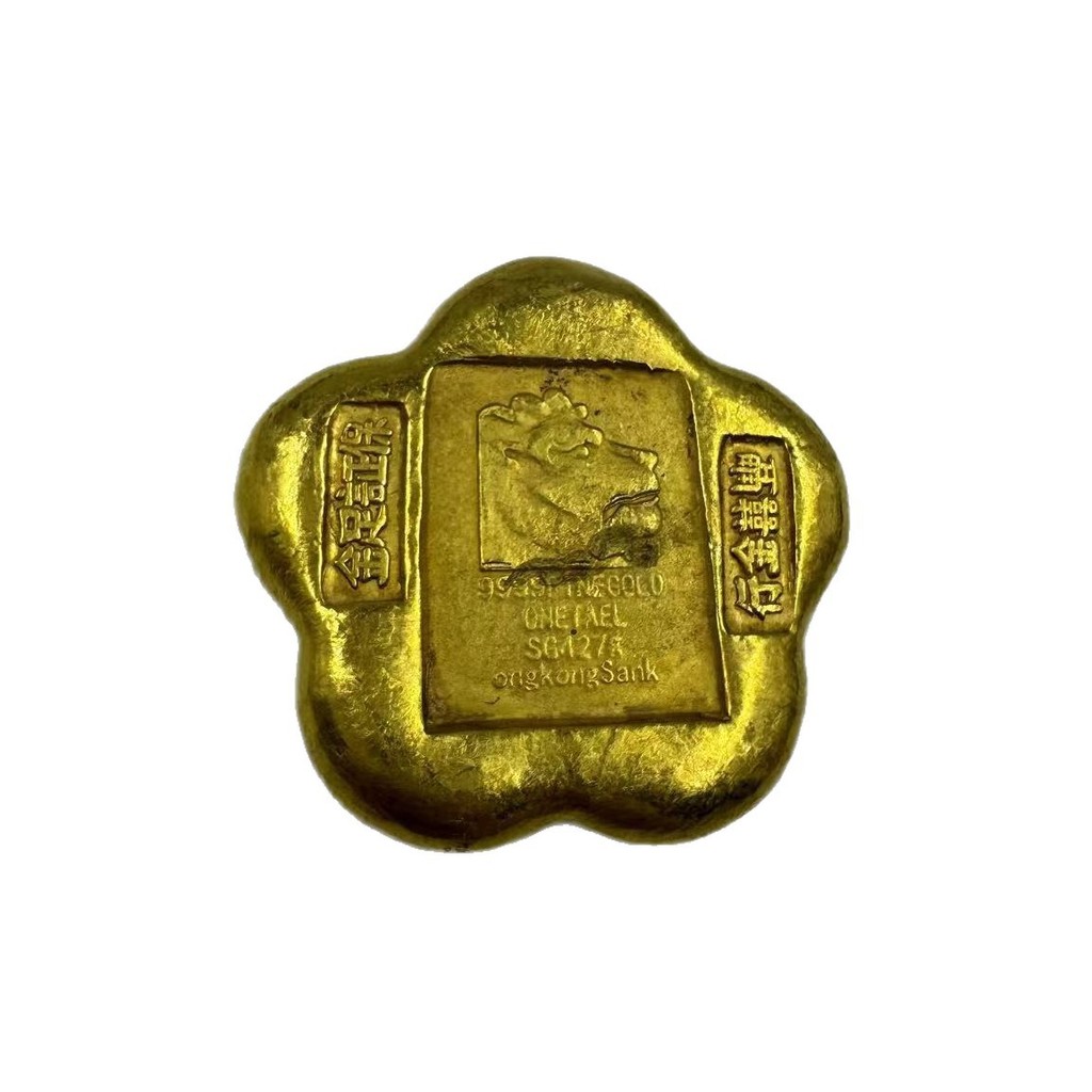 โบราณเบ็ดเตล็ด Gilt Gold Ingot หัวสิงโตโบราณ Gold Nuggage แท่งทองสีแดงบริสุทธิ์ Marlboro Gold Small 