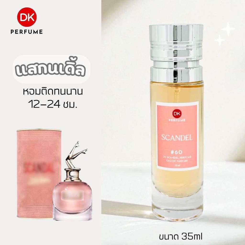 Dk Perfume, Skandal Scent # 60 Fragrances Last for 12-24 Hours. Women's Perfume