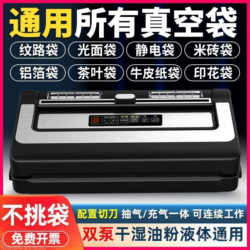 ถุงปิดผนึกสูญญากาศแห้งเปียกใช้คู่ไม่ขนาดเล็กประเภทเลือกซีลเครื่อง All-in-One Aoba บรรจุภัณฑ์เครื่องซ