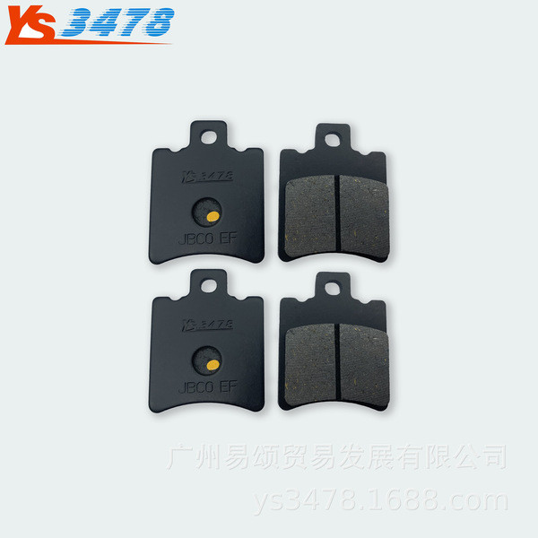 เหมาะสําหรับ Yadi รถยนต์ไฟฟ้า E8S Explosive Edition Guanneng 2 รุ่น E8S-200 E8-150 Zhiqu Edition E-G