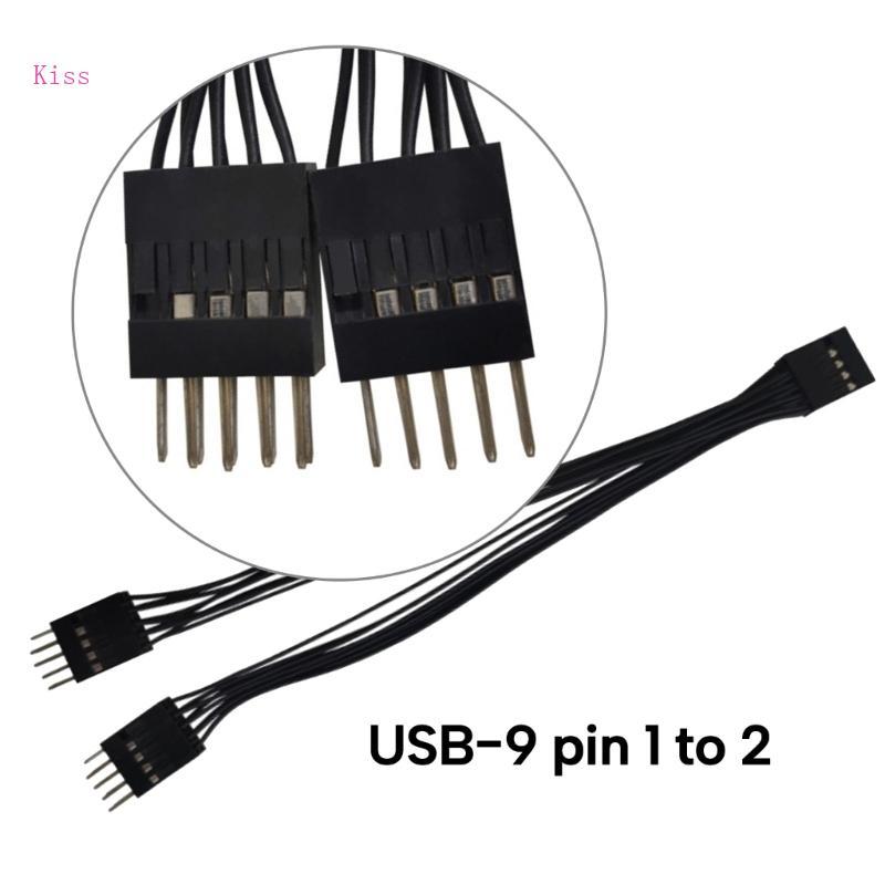 Kiss USB 9Pin to Dual9Pin สายแปลง USB หญิง 9Pins สองชาย 9Pin Splitter