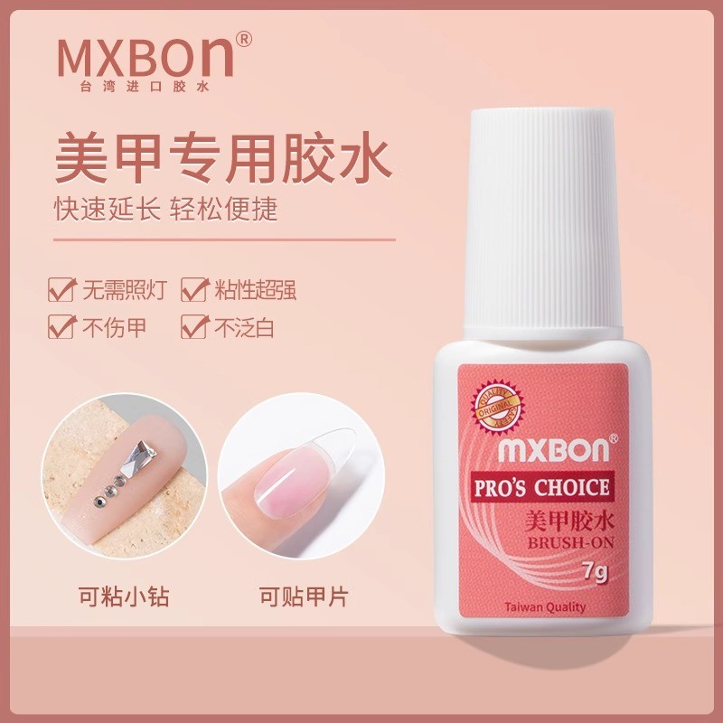 MXBON ทําเล็บมือกาวไต้หวันเล็บกาวกับหัวแปรงปลอมเล็บชิ้นเหนียวเพชรเครื่องประดับกาวโปร่งใสยาวนาน