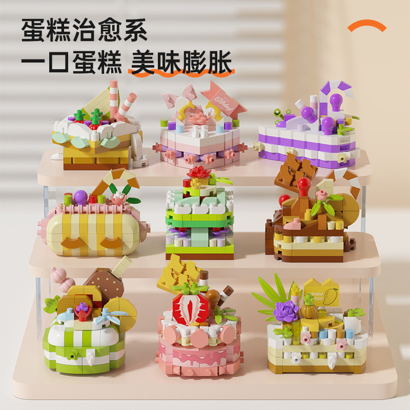 Yigao M3201-M3210 เค้ก Gourmet Building Blocks อนุภาคสาวการศึกษาประกอบของเล่นของขวัญ DL2511.08