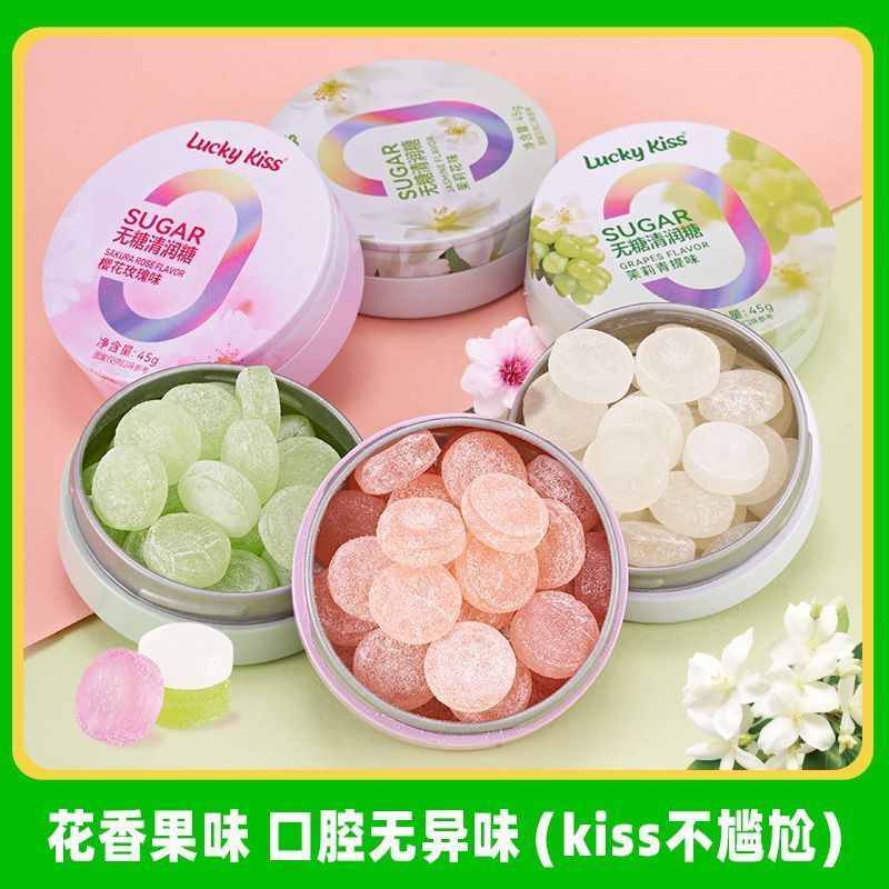 Spotsluckykiss 无糖 Rounde Z维cAminous Enrge Minor Kite Lozenge กล่อง Lozenge ที่ปราศจากน้ําตาล Qingrun