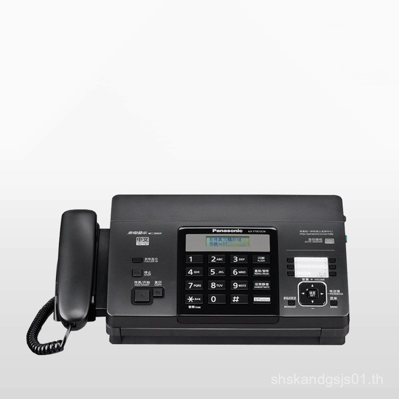 ยี่ห้อใหม่ 872CN กระดาษความร้อน Fax Machine Chinese Caller ID ในครัวเรือนเชิงพาณิชย์อัตโนมัติรับ Fax
