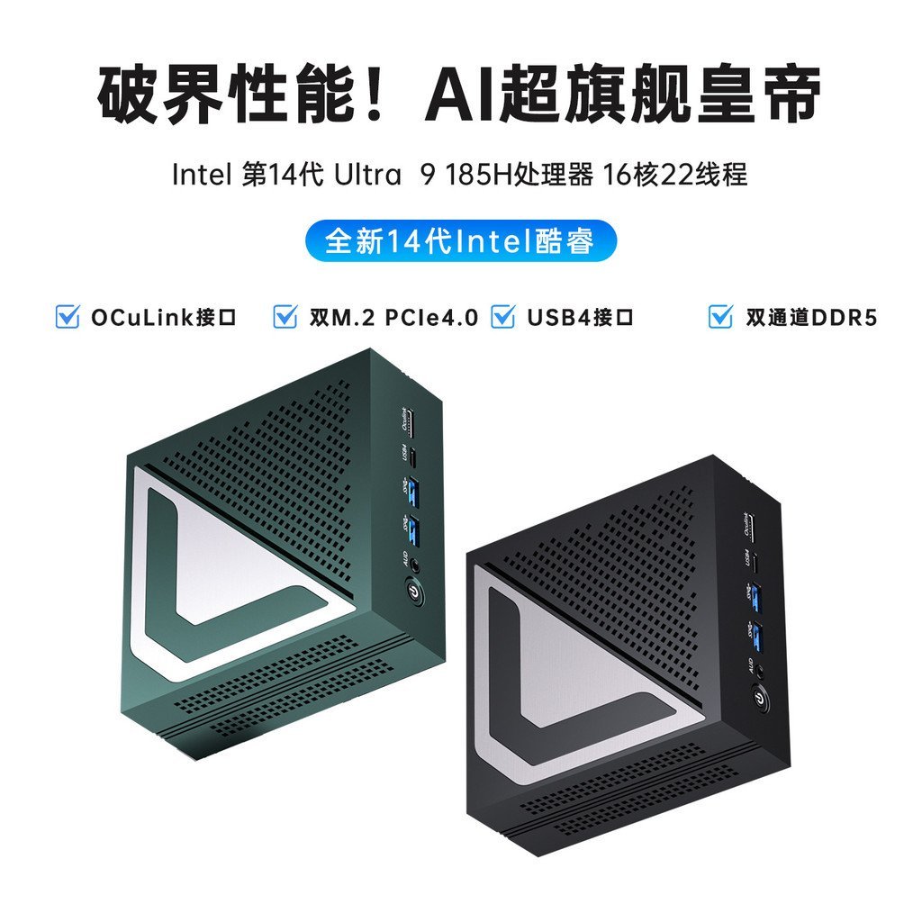 14th Generation ultra9 185H AI การกําหนดค่าสูง mini Host Display คอมพิวเตอร์ 16 Core 22 Wire Range m