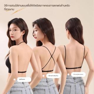 เสื้อชั้นในแบบไร้ตะเข็บรูปตัว U สำหรับผู้หญิง ดีไซน์สายบาง ด…