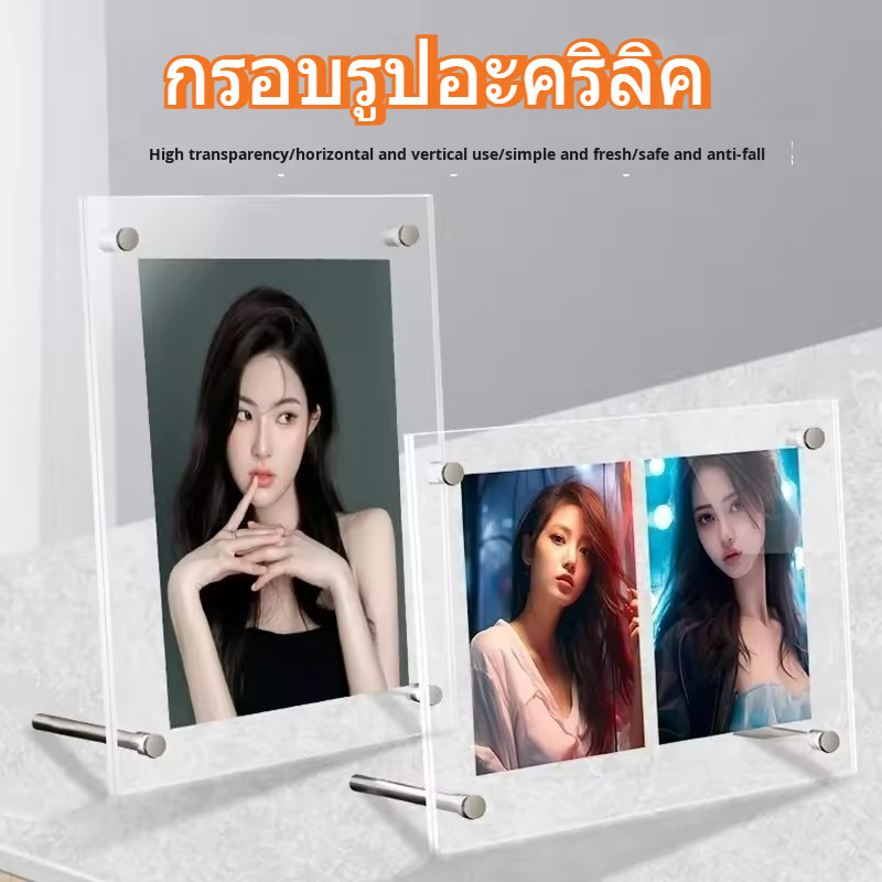 ป้ายอะคริลิค กรอบรูปอะคริลิค ป้ายรูปอะคริลิค รวมหมุด สําหรับวางโปสเตอร์ วางบนโต๊ะ กรอบรูปมินิมอล