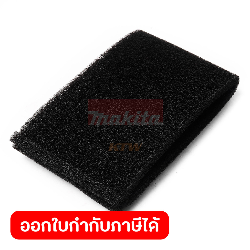 MAKITA มากีต้า MP422449-8 อะไหล่ DVC750L ฟองน้ำกรองฝุ่น DAMPER DAMPER FOR DVC750L Code 422449-8