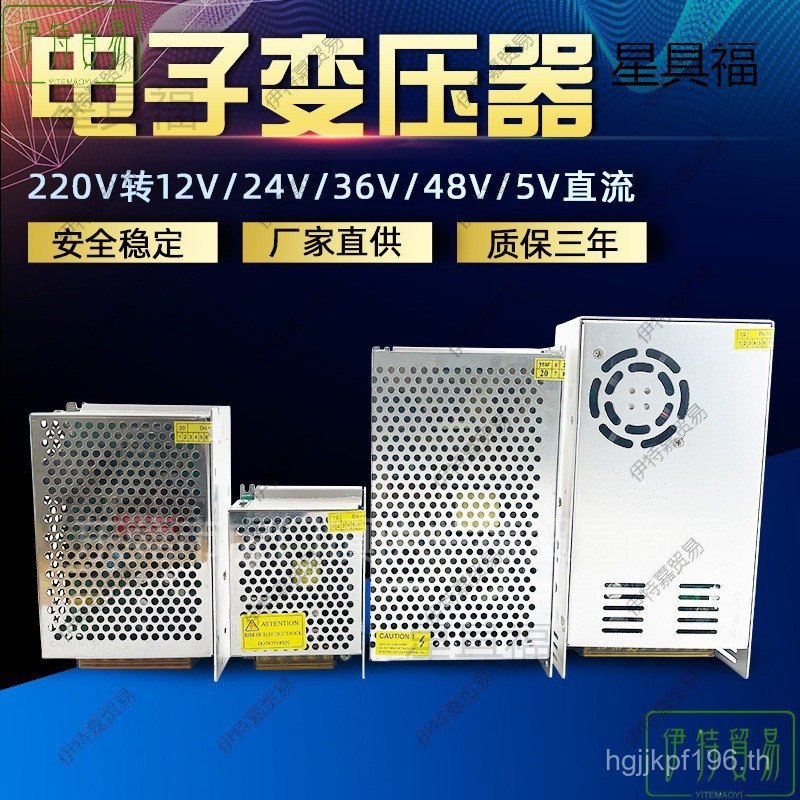 DC 5v12v24v48V Transformer Monitoring to Power Supply 10a โมดูล LED220v1A5A20a30a สวิทช์ 6TDK