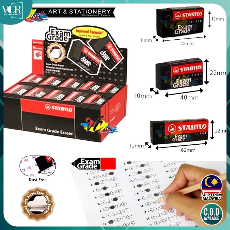 ยางลบไร้ฝุ่น Stabilo Exam Grade (Per pc)