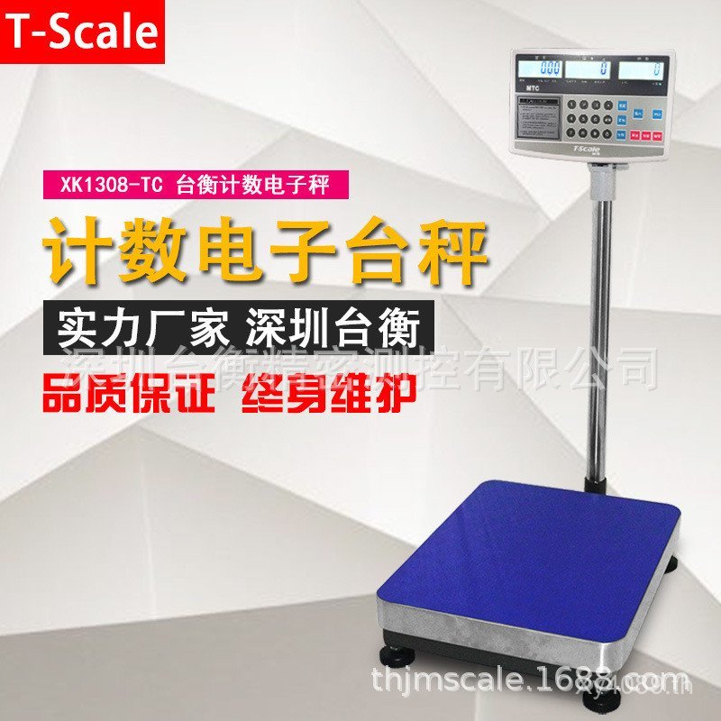 T-SCALE อิเล็กทรอนิกส์ SCALE XK3108-TC Bench SCALE อิเล็กทรอนิกส์ SCALE ชั้นอิเล็กทรอนิกส์ SCALE อิเ