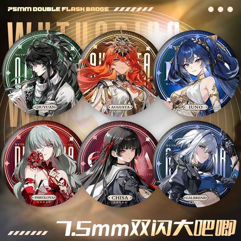 Wuthering Waves/Naruto Augusta/Augusta Chisa/Chisaki Qiu Yuan/Cartethyia/Cartethyia 75mm Tinplate Ba