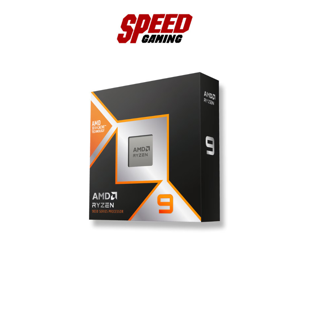 AMD Ryzen 9 9950X3D 4.3GHz 16C/32T AM5 | CPU (ซีพียู) | By Speed Gaming