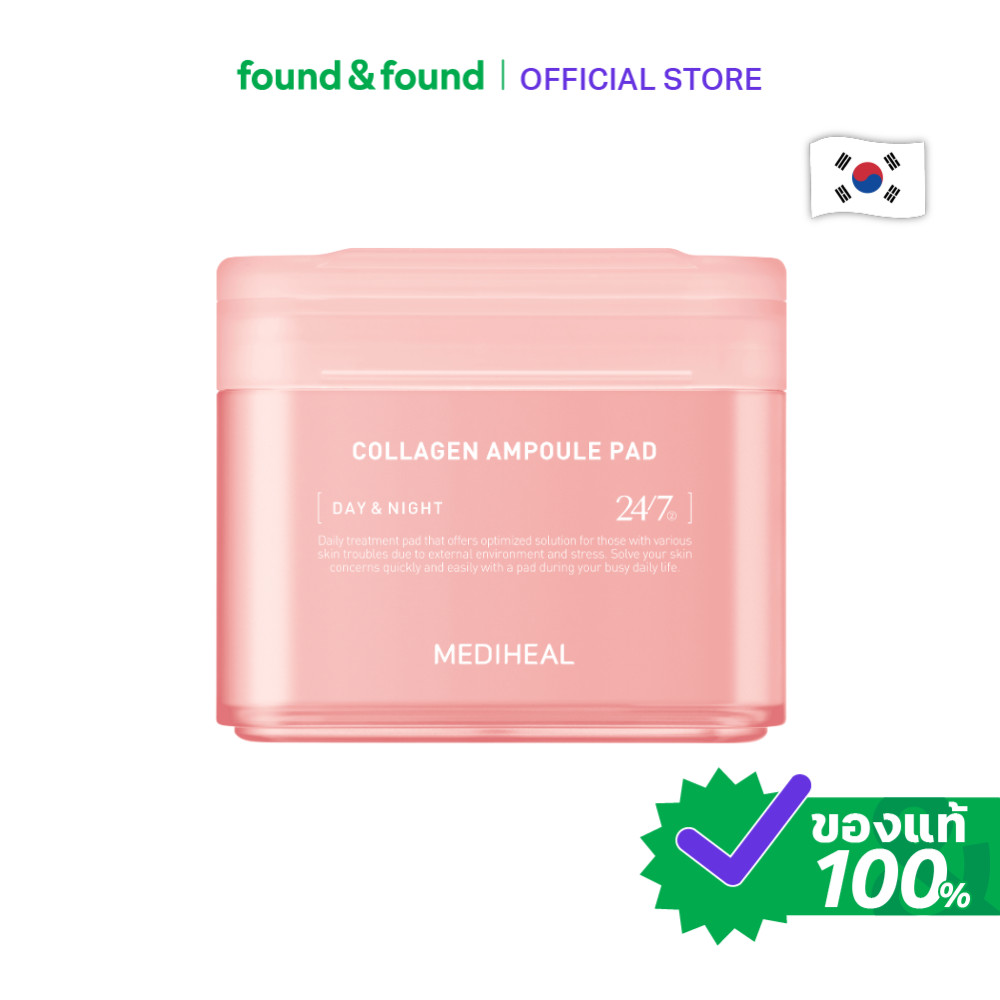Mediheal Collagen Ampoule Pad 170ml โทนเนอร์แพด สูตรคอลลาเจน เพื่อผิวกระชับ found & found