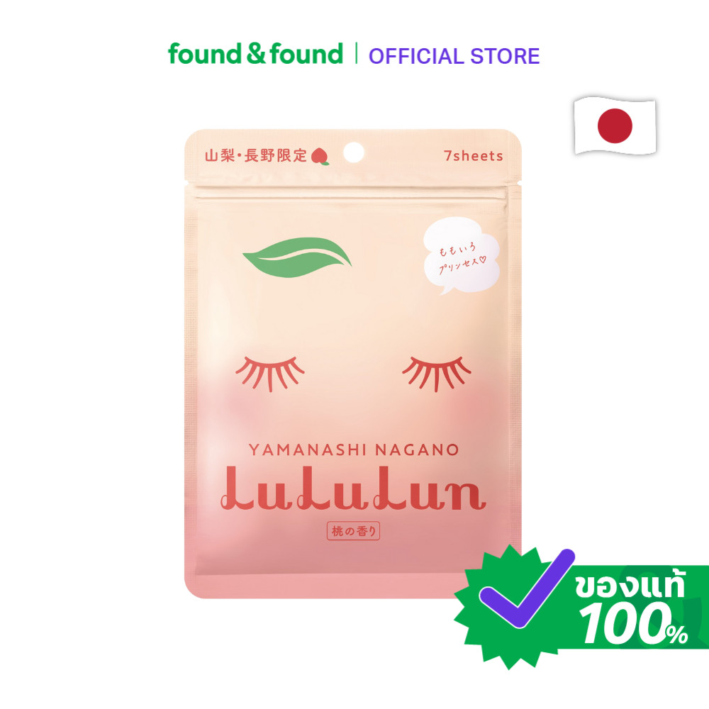 Lululun Face Mask Peach P2 มาส์กหน้า ลูลูลุน สูตรพีช สำหรับผิวเรียบเนียนนุ่ม found & found