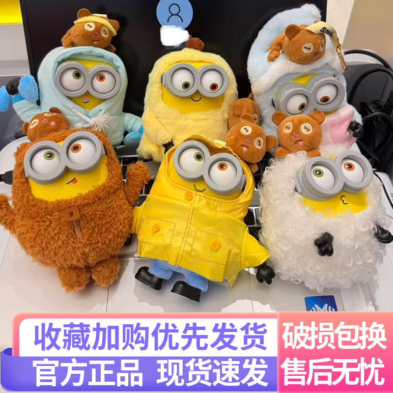 ของแท้ 52TOYS Bob & Tim Minions Good Friends Together Mystery Box ไวนิลจี้ตุ๊กตาอินเทรนด์ Play Gift