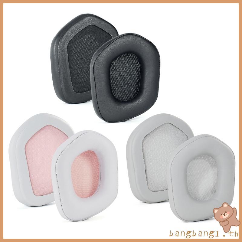 ฝาครอบหูฟัง Bangb แผ่นรองหูฟังป้องกันสําหรับ Earmuffs สําหรับ G733